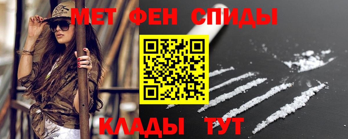 Гатчина  Amphetamine  Вход с VPN  АМФЕТАМИН Розовый 
