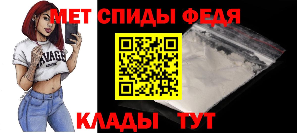 Амфетамин VHQ Гатчина
