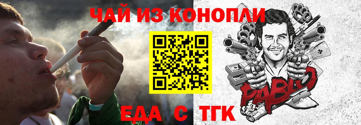 Гатчина  Canna-Cookies марихуана  Вход с VPN 