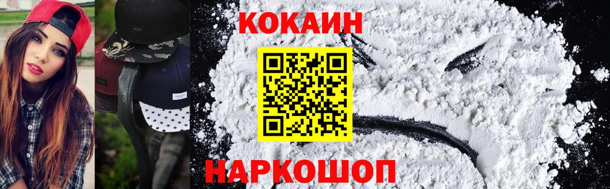 КОКАИН Эквадор Гатчина