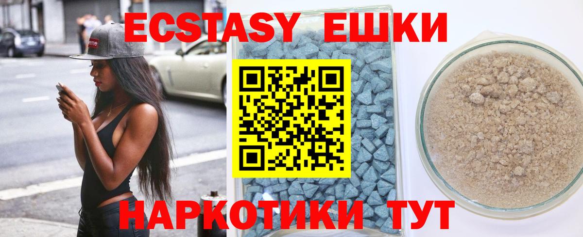 ЭКСТАЗИ Punisher  Вход с VPN  Гатчина 