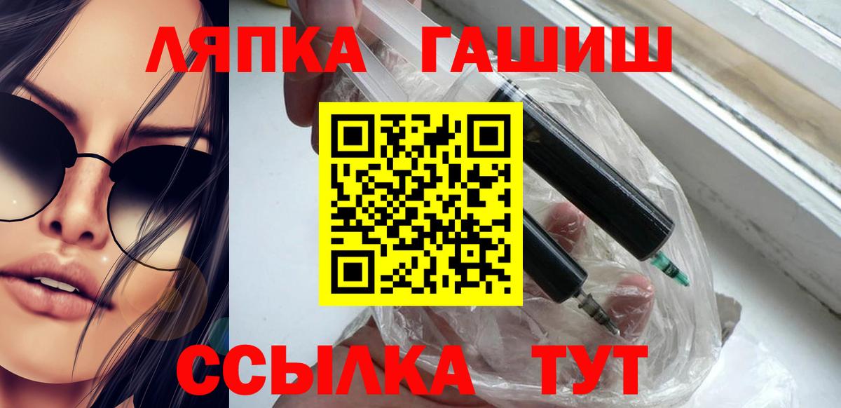 Гашиш Cannabis  Вход с VPN  ГАШИШ AMNESIA HAZE  Гатчина 