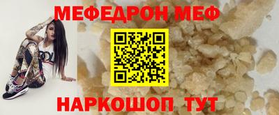 дживик Донской