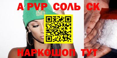 mdpv Донецк