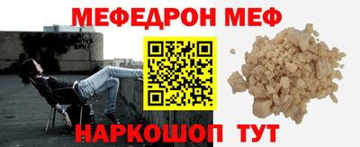 дживик Донской