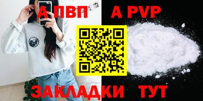mdpv Донецк