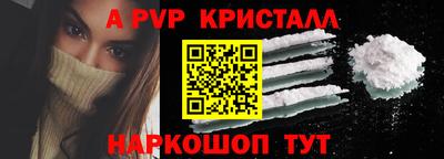 дживик Донской