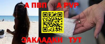 дживик Донской