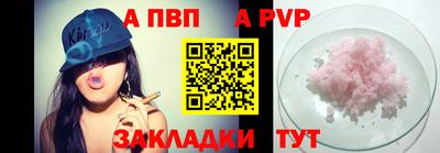 mdpv Донецк