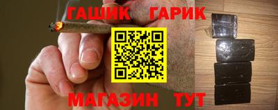 гидра Дубна