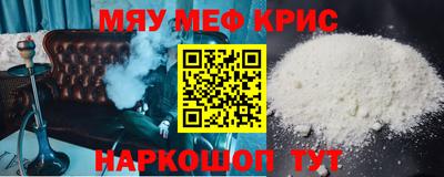 mdpv Донецк