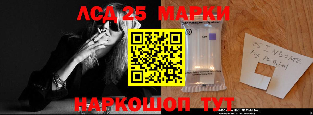 ЛСД экстази ecstasy  LSD-25 экстази ecstasy  MEGA зеркало  Вход с VPN  Гатчина 