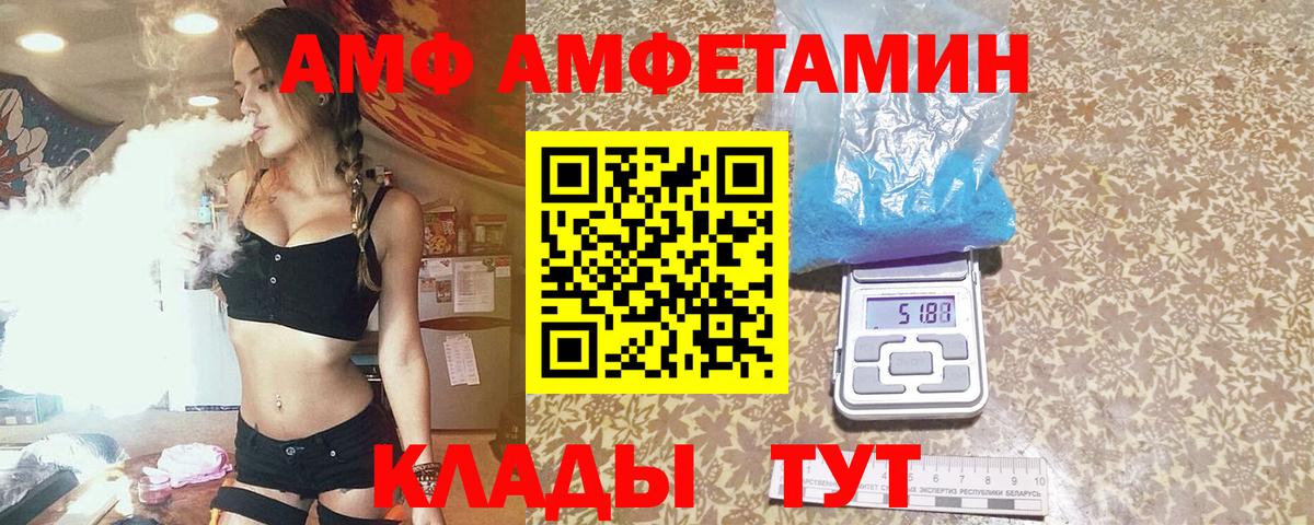 Метамфетамин пудра Гатчина