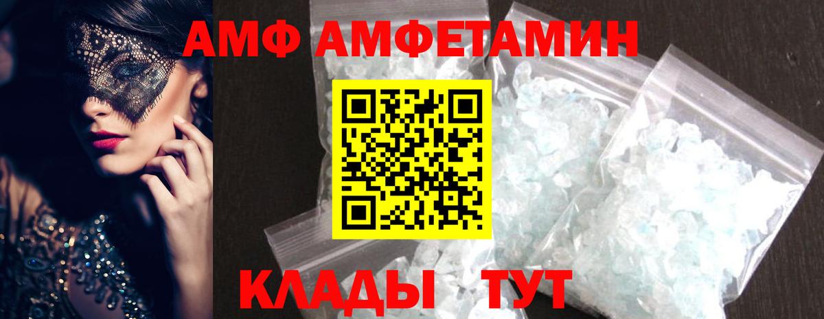 Метамфетамин мет  Метамфетамин мет  Гатчина  Первитин  Вход с VPN 
