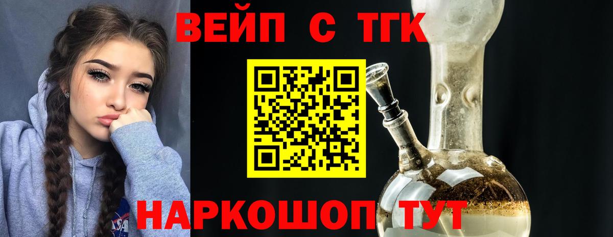 Меф мяу мяу Гатчина