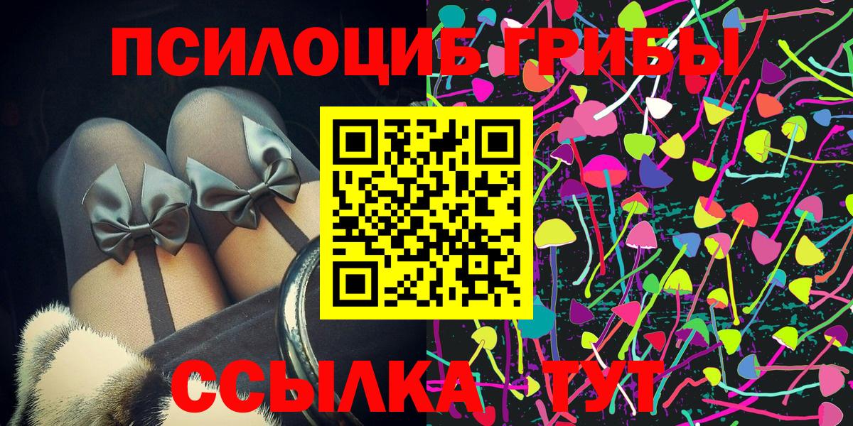 Гатчина  КОКАИН  Марихуана  Вход с VPN  Меф  МЕТ  ГАШ  ГАШИШ  Меф МЯУ МЯУ кристаллы  Купить наркоту  Канабис 