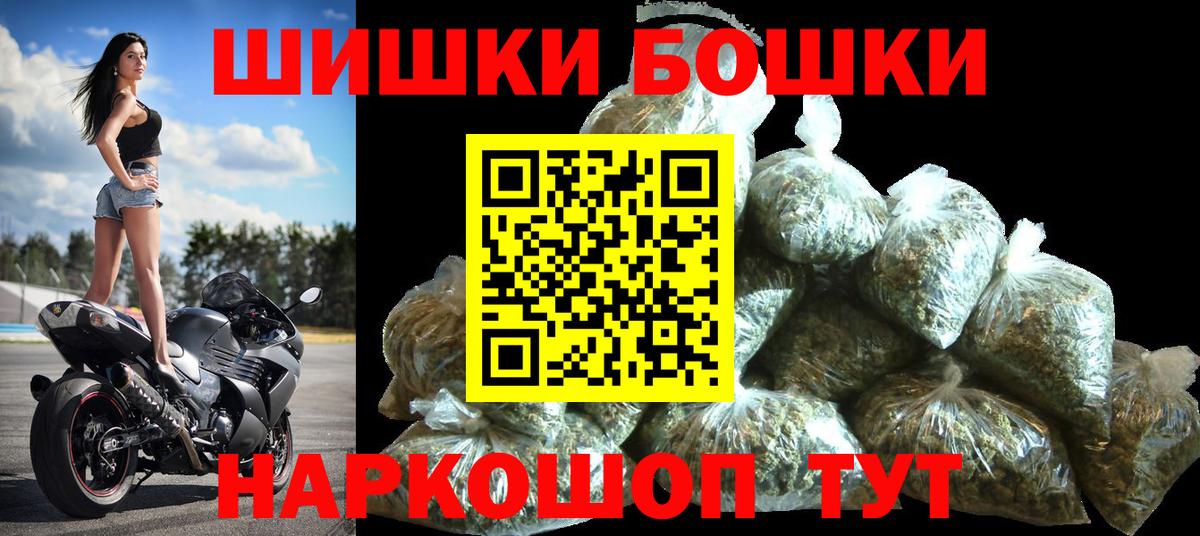 Гатчина  Конопля MAZAR  Каннабис VHQ  Марихуана MAZAR  Вход с VPN 